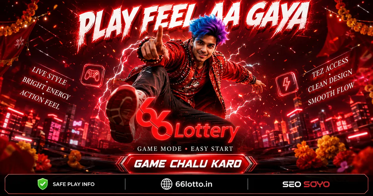 What the 66 Lottery platform is about