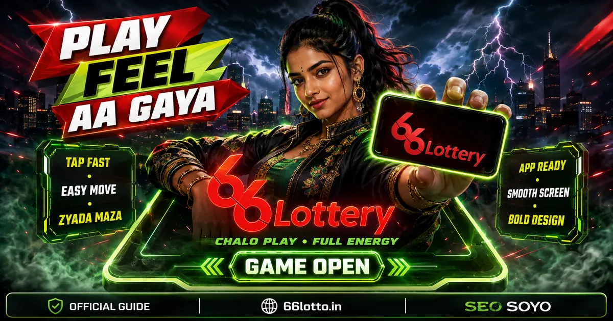 The 66 Lottery app open on an Android phone