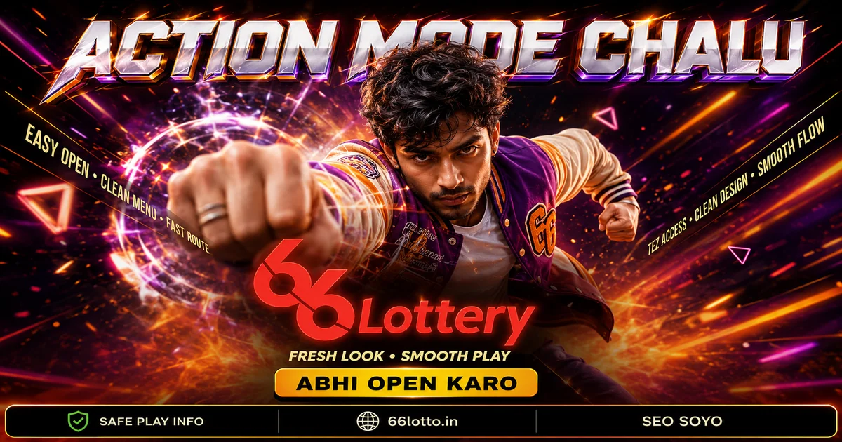 66 Lottery esports brackets and match odds