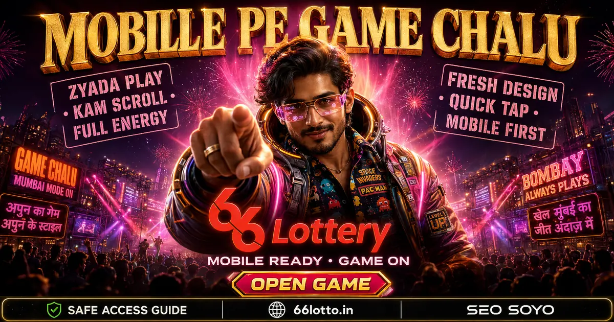 An honest look at the 66 Lottery platform