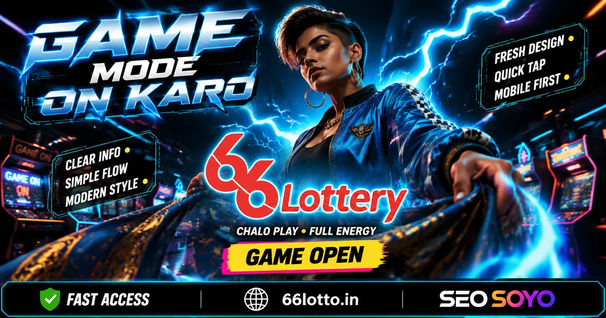 66 Lottery rummy tables ready for a deal